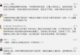 欠捷信的钱要还？不还肯定上征信
