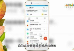 [如何让表格新增数据自动排序]excel表格怎么自动排序
