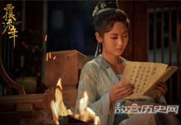 [覆流年穆川随从谁演的]《覆流年》分集剧情