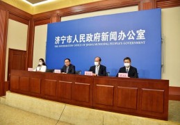 疫情期间哄抬物价、散布谣言、网络诈骗……严惩｜疫情｜济宁市｜新冠肺炎