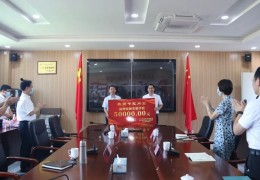 擦亮长乐教育名片办好人民满意的教育我区开展教师节慰问座谈活动