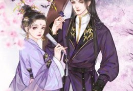 佚名写的小说-569754全文免费