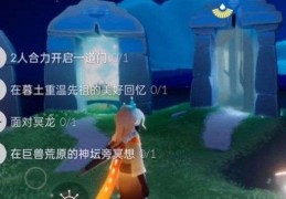光遇9.13任务怎么做2022年9月13日每日任务完成攻略[图]