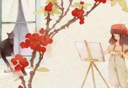小说你是满心欢喜啊免费版-你是满心欢喜啊大结局更新