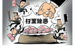 [唐山打人可能]从唐山打人事件，看唐山黑恶势力已成气候，而唐山开矿的人，黑恶行径已成习惯，保护伞是其始作俑者