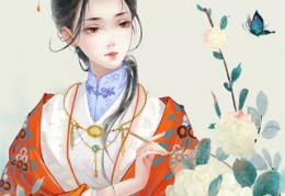 最新那个男人，是她在这后宫的唯一解药更新