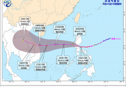 [2022年24号天气预报]中央气象台：9月26日至28日，超强台风“奥鹿”将严重影响我国南海和华南沿海｜台风｜强台风