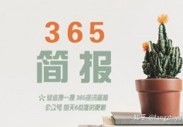 [近期最新消息新闻]2021近期时事新闻热点事件近期时事新闻热点大事件总结