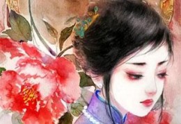 云轻舞看着那满目的红在线阅读