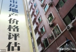 [3万以下的房子咋样算平方]房子怎么过户最便宜？