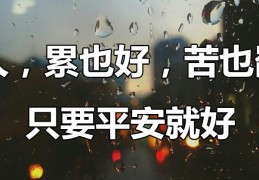 [安全检查检查啥]安全检查应该主要检查哪些方面？