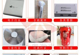 北京光纤激光打标机厂家
