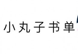 [原主把号卖给弟弟了]清醒洒脱美人文合集，不仅貌美如花，智商更是爆棚！用心搞事业，利索踹渣男，爱情事业双丰收！