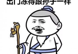 [9月份用电热毯早吗]电热毯安全吗？