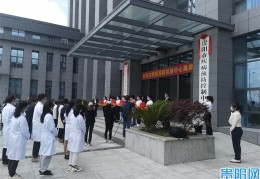 [贵阳市疾控办]贵阳市疾控中心新址启用