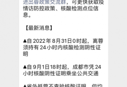 [成都要每天核酸吗]2022石榴籽一家亲主题团课直播入口（附内容介绍）_1
