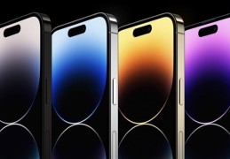 [灵动岛中兴]iPhone“灵动岛”设计被盛赞中兴搞事情大秀屏下摄像头网友：夺笋