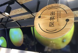 [书亦烧仙草一个月休几天]书亦烧仙草为何商家休息？缘故仅有这一个