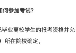 [22年还有人玩逆战吗为什么]2022年9月四六级更容易过吗？