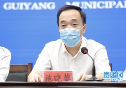 [风险区贵阳]权威发布｜贵阳市已经划定高、中、低风险区，居民应注意这些！