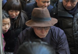 免费测人生运势旺衰图免费一生运势起伏图