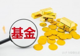 [阿牛智投正规吗安全吗]阿牛智投是骗局吗？公司型基金是什么？