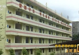 患罕见病少年圆梦清华：“希望尽自己力量帮助他人”
