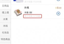 [昆铁卫生巾累计销量]昆铁卫生巾销量过万仅次于扑克牌