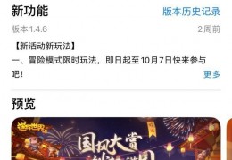 迷你世界是如何做到在苹果商店有279万下载和4.2分的评分的？