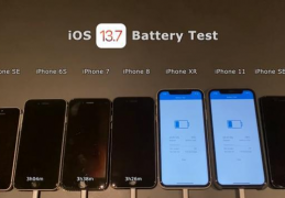 iphone各机型参数对比_iOS13.7各机型续航对比测试，更省电了吗？