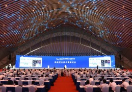 [2022年网络安全宣传周开幕]新华全媒+丨2022年国家网络安全宣传周开幕式暨网络安全技术高峰论坛在安徽合肥举行