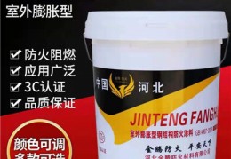 [今天六盘水市的天气]六盘水市室内防火涂料施工方法2022已更新（今天／news）