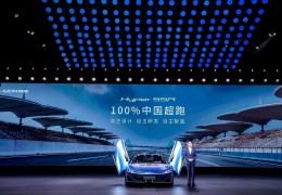 [广汽埃安hyper]发跑车、换logo，埃安开辟品牌向上新思路