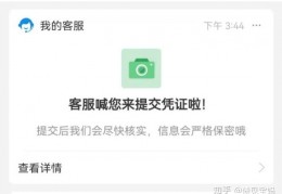 [借呗逾期了怎么还不起来]支付宝花呗借呗还不上逾期怎么办，怎么协商？