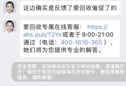 [京东a以旧换新]【京东以旧换新貌似不太靠谱】不建议对物流及售后有较高要求的朋友参与京东的以旧换新服务