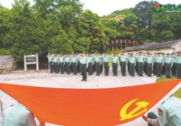 [喜迎二十大主题党日活动成效]喜迎党的二十大特刊丨红色薪火汇聚精神星河