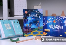 山东考生550分能上一本吗2022