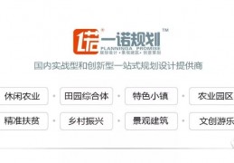 [如何农文旅融合]“文创+”时代，农文旅如何融合发展？