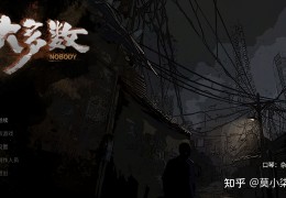 [多数可以代表群体嘛]steam新品节游戏推荐：打工模拟器《大多数》