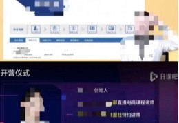副业变负债？短视频培训课程被指“割韭菜”