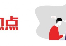 [高端苹果13pro]iPhone13Pro终于上的高刷，真有那么爽？