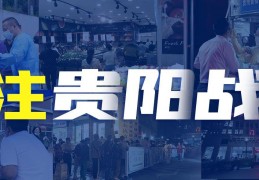 [贵阳抗疫记]与死神赛跑，与病毒较量！——贵阳本轮疫情首例新冠肺炎危重症患者治愈出院