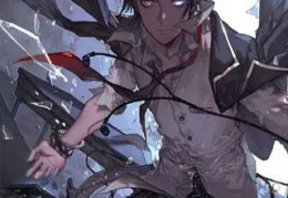 丹神主宰by宝号在线免费阅读