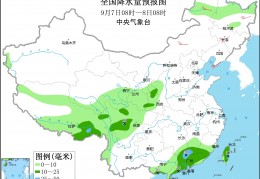 [未来全国各地天气预报]2022年9月7日未来三天全国天气预报