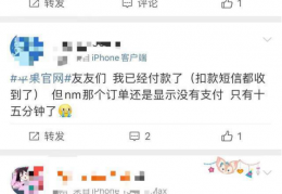[苹果14pro预售]抢到官网崩了！iPhone14系列预售太火爆，Pro发货已推迟至10月下旬…