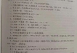 中铁建薪资待遇汇总（部分持续更新）