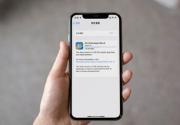 尝鲜派升级iOS16beta后，怎么更新即将发布的iOS16正式版？