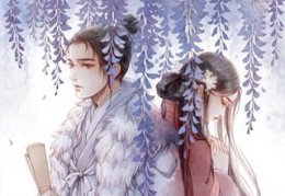 小说生生世世，永不原谅在线阅读（生生世世，永不原谅）
