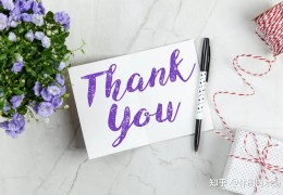 [回到现在怎么表达感谢]对领导表达感谢，怎么说才不假大空？