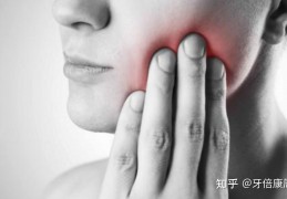 [蛀牙导致牙龈炎能自愈吗]最“折磨”人的牙髓炎，会自愈吗？